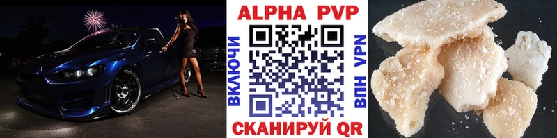 APVP крисы CK Югорск
