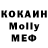 КЕТАМИН VHQ Slava Emec