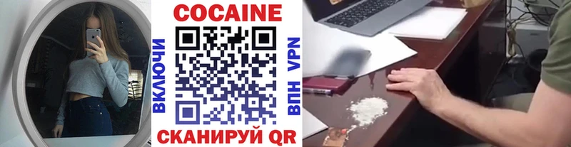 COCAIN Колумбийский Югорск