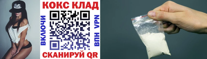 OMG зеркало  Югорск  COCAIN Эквадор 
