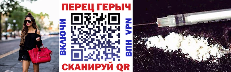 ГЕРОИН белый  закладки  kraken ТОР  Югорск 