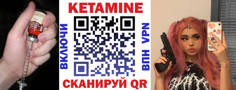 КЕТАМИН VHQ продажа наркотиков Югорск
