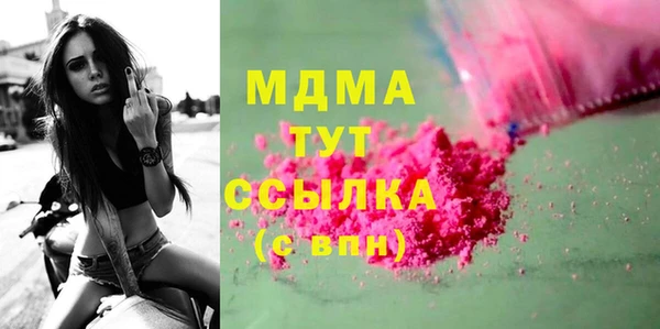мяу мяу кристалл Балахна