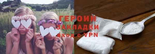 тгк Балабаново