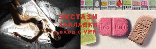 тгк Балабаново