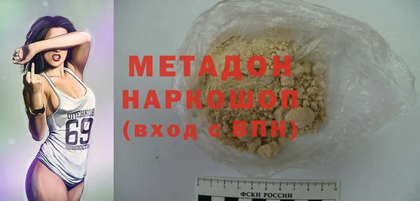 тгк Балабаново