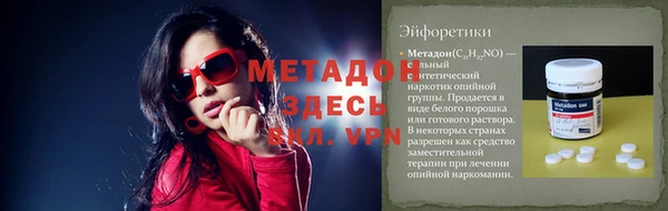 мяу мяу кристалл Балахна