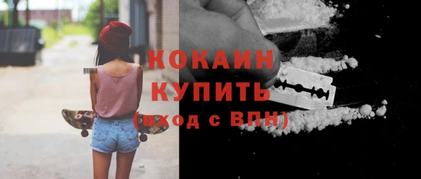 мефедрон Баксан