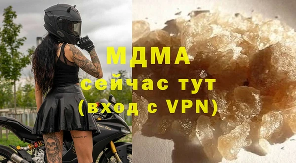 мяу мяу кристалл Балахна
