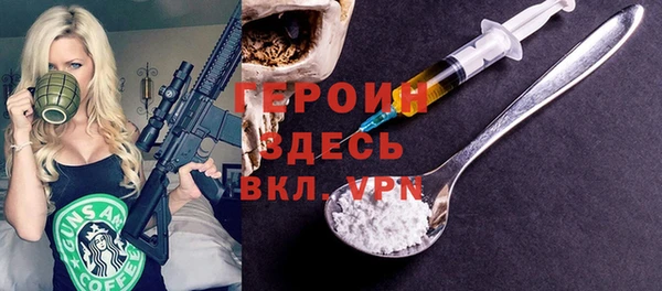 тгк Балабаново
