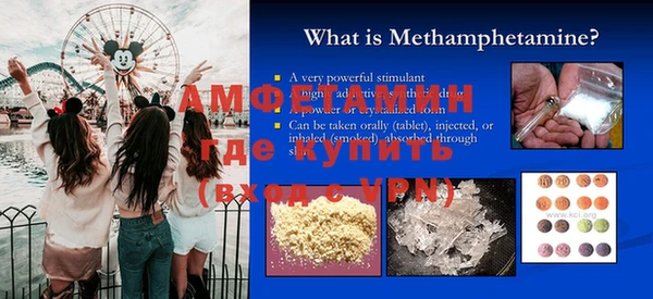 мефедрон Баксан