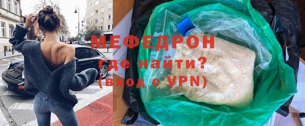 мефедрон Баксан