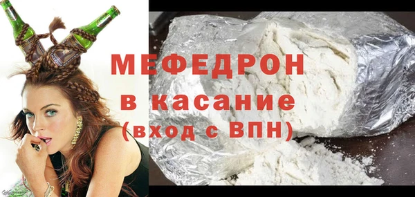 тгк Балабаново
