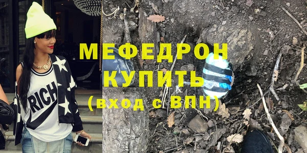 мефедрон Баксан