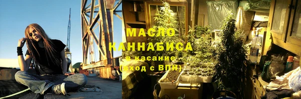 тгк Балабаново