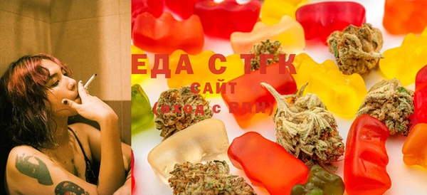 мяу мяу кристалл Балахна