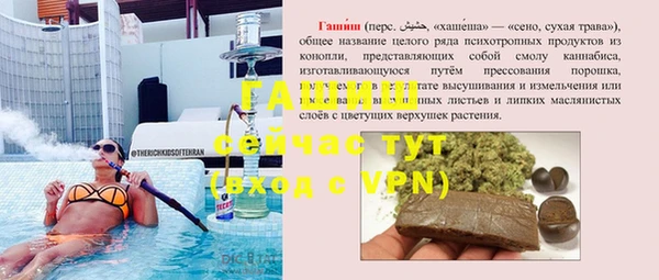 мефедрон Баксан