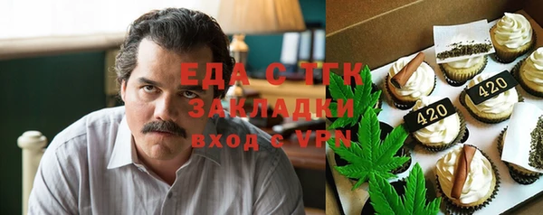 тгк Балабаново