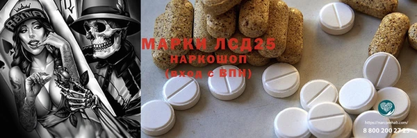мяу мяу кристалл Балахна
