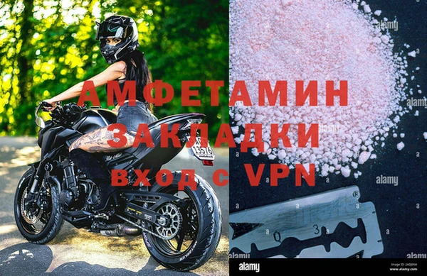 тгк Балабаново