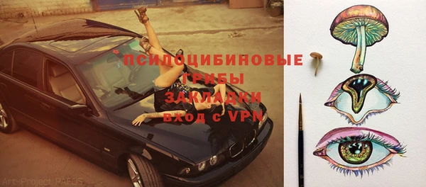 тгк Балабаново