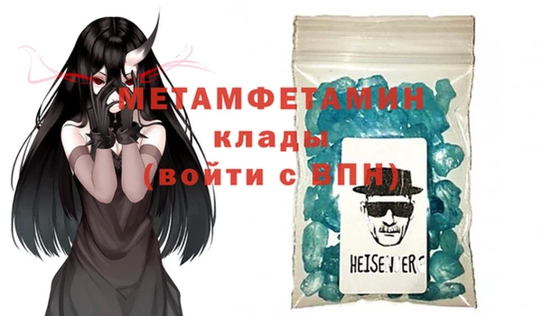 мефедрон Баксан