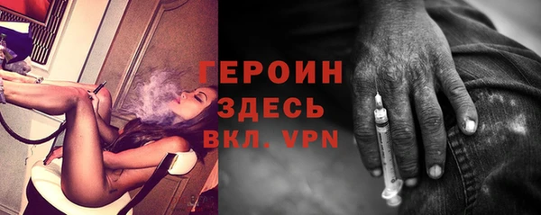 мяу мяу кристалл Балахна