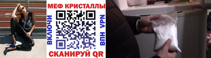 Мефедрон 4 MMC Югорск