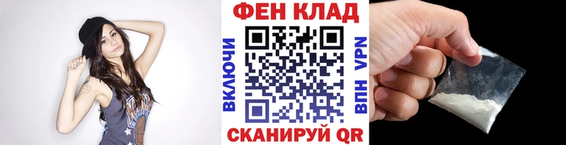 Первитин мет  купить закладку  Югорск 