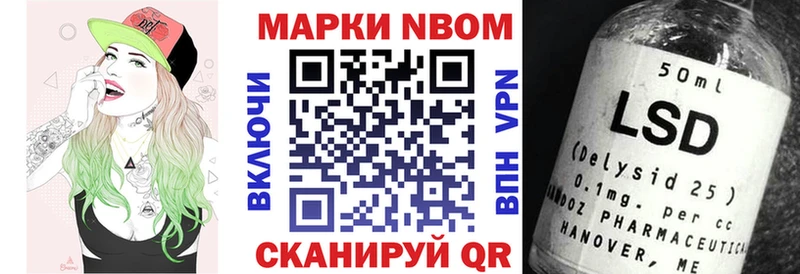 мега как войти продажа наркотиков Югорск Марки 25I-NBOMe 1,5мг