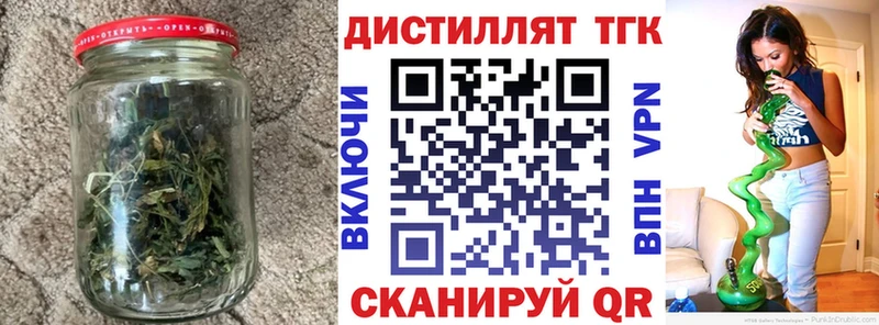Дистиллят ТГК жижа  Югорск 